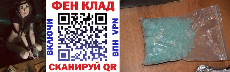 АМФЕТАМИН Premium  Нальчик 