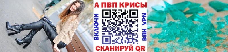 где купить   Нальчик  Alfa_PVP мука 
