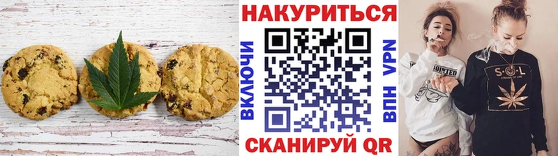 мега   Нальчик  Печенье с ТГК марихуана 