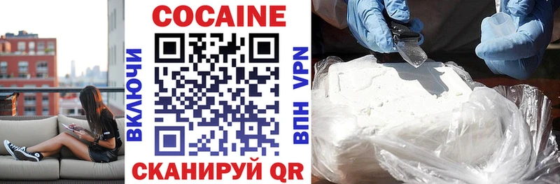 Кокаин VHQ Нальчик