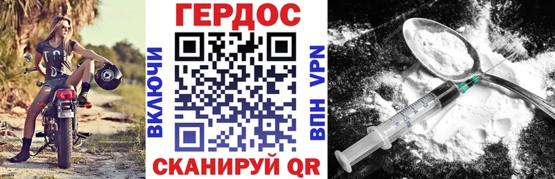 Героин VHQ  Нальчик 