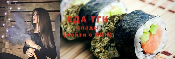 эйфоретик Вязники