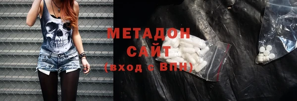 соль ск Горно-Алтайск