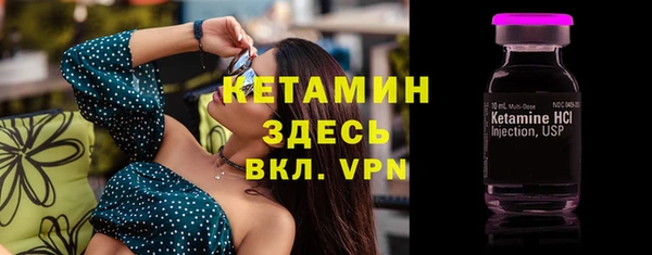 героин Горняк