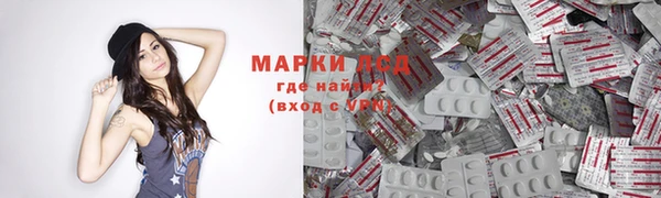 mdma Горнозаводск