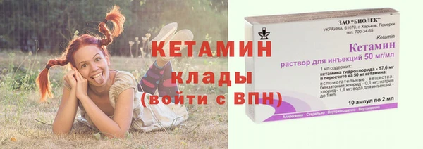 героин Горняк