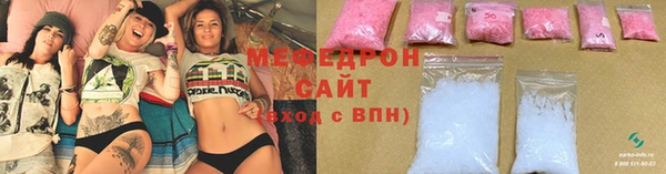 mdma Горнозаводск