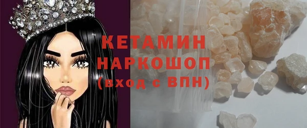 соль ск Горно-Алтайск
