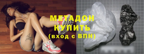 героин Горняк
