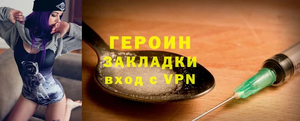 mdma Горнозаводск