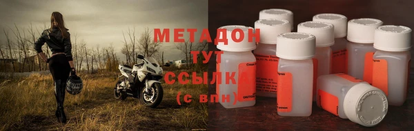 mdma Горнозаводск