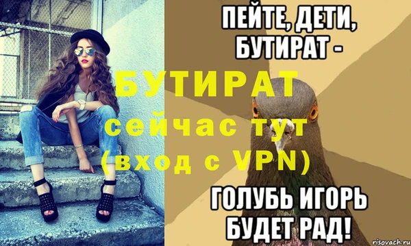 соль ск Горно-Алтайск