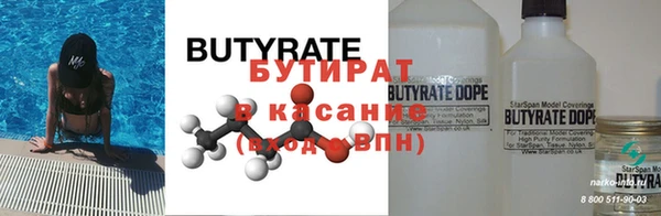 героин Горняк