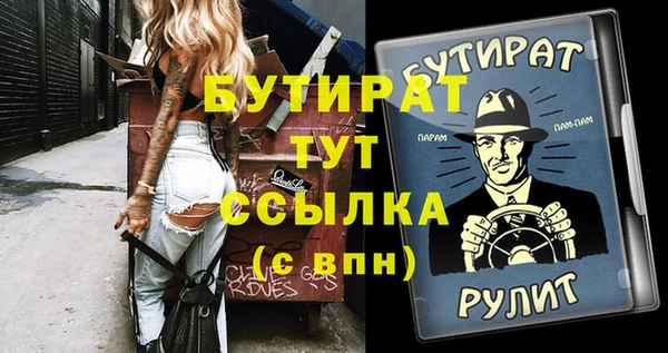 соль ск Горно-Алтайск
