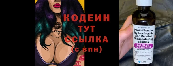 героин Горняк