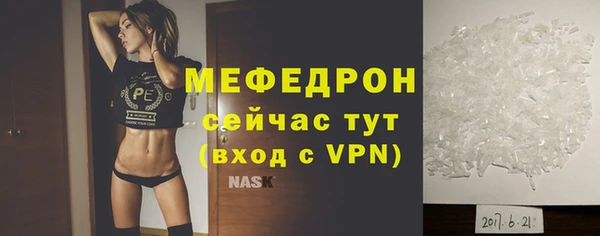 героин Горняк