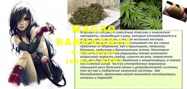 mdma Горнозаводск
