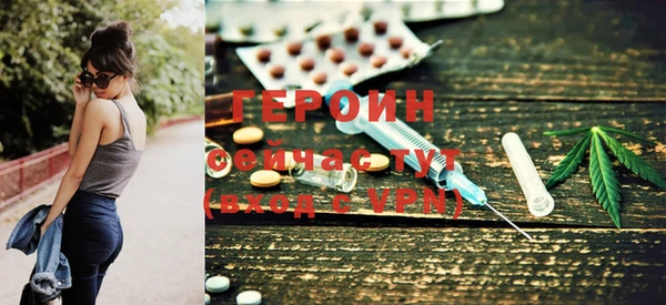 mdma Горнозаводск