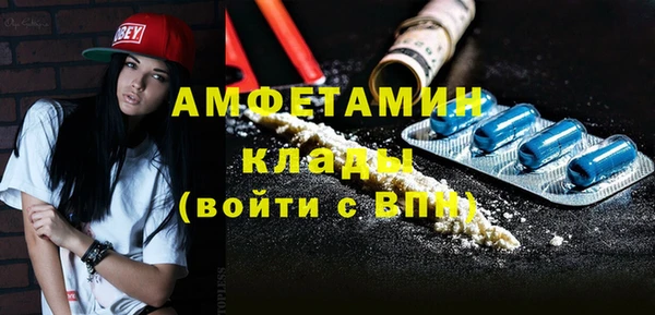 соль ск Горно-Алтайск