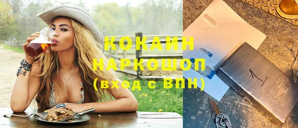 героин Горняк