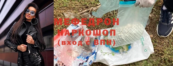mdma Горнозаводск