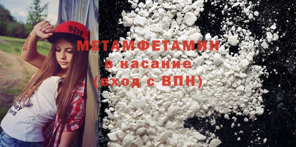 mdma Горнозаводск