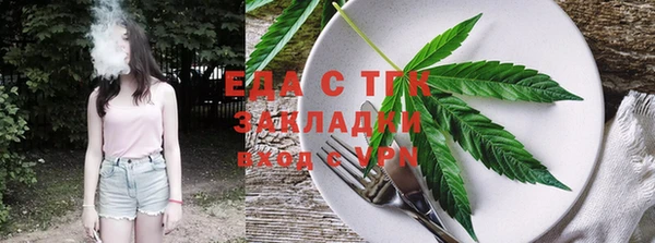 соль ск Горно-Алтайск