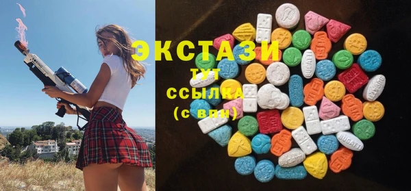 героин Горняк