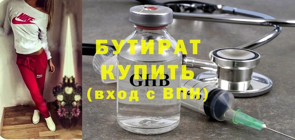 mdma Горнозаводск