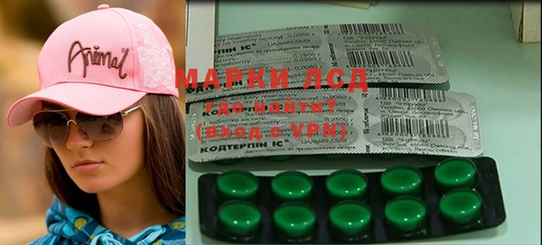 mdma Горнозаводск