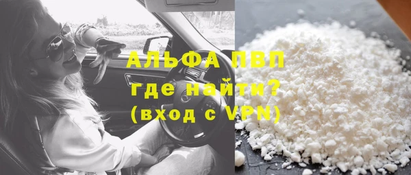 mdma Горнозаводск