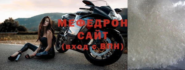 mdma Горнозаводск