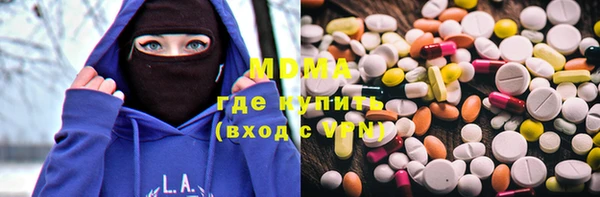 mdma Горнозаводск