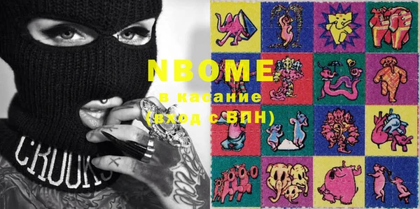 соль ск Горно-Алтайск