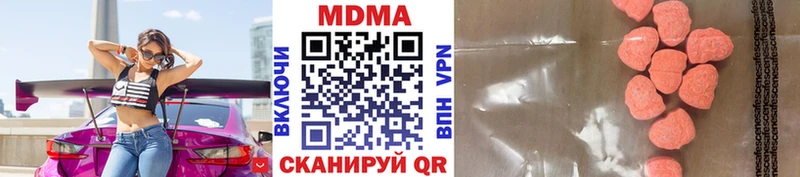 где купить наркоту  Нальчик  MDMA VHQ 