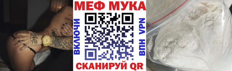 kraken сайт Нальчик площадка официальный сайт МЕФ кристаллы