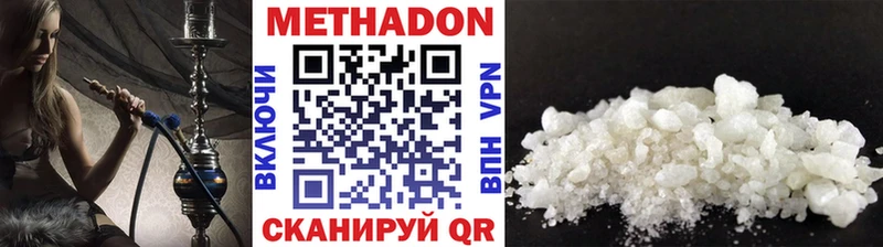 Метадон мёд  Нальчик 