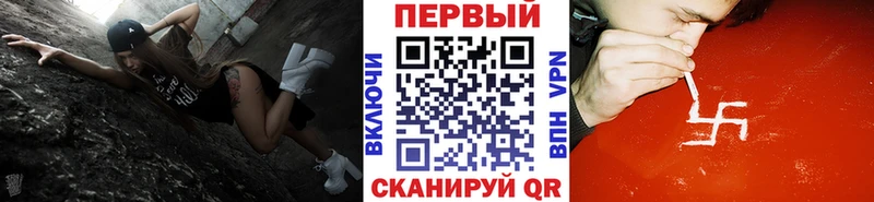 Метамфетамин пудра  Нальчик 