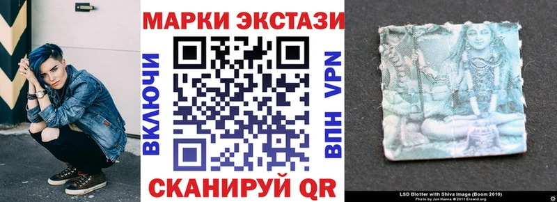 сколько стоит  Нальчик  Наркотические марки 1,8мг 