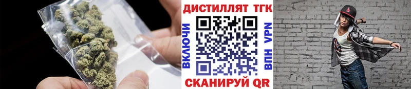 OMG вход  Нальчик  ТГК вейп с тгк 